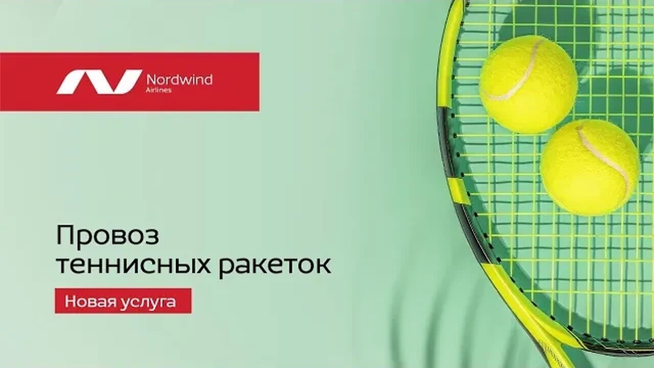 Теннис большой - это хорошо 🎾 #Подробнее