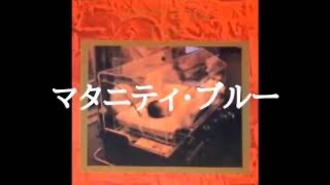 「マタニティ・ブルー」RAP