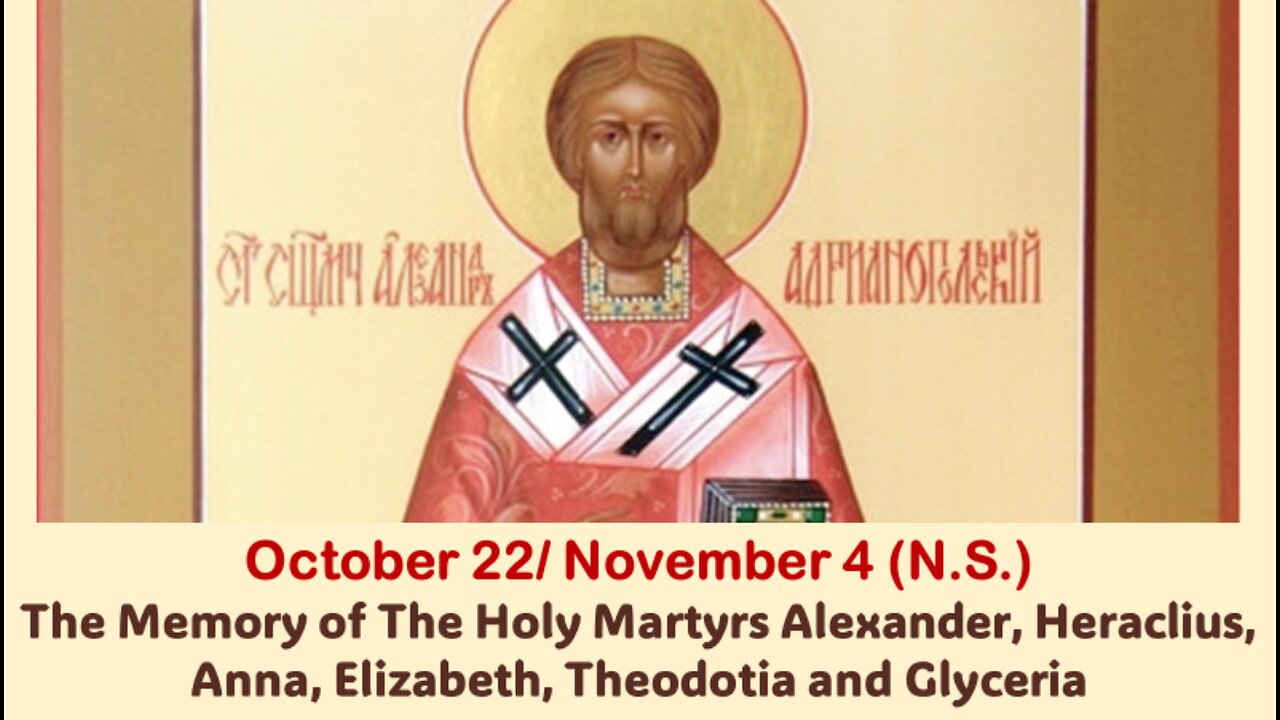 The Lives of Saints: Oct. 22/ Nov. 4 (N.S.) St. Alexander, Heraclius, Anna, Elizabeth, Theodotia, Gl