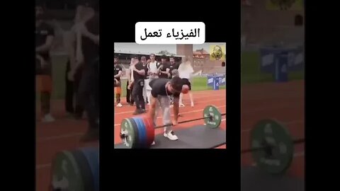 شاهد للأخر . ستتفاجأ