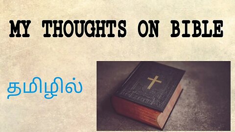 My thoughts on bible|Debunked |Tamil| தமிழில்|Mr Debunked