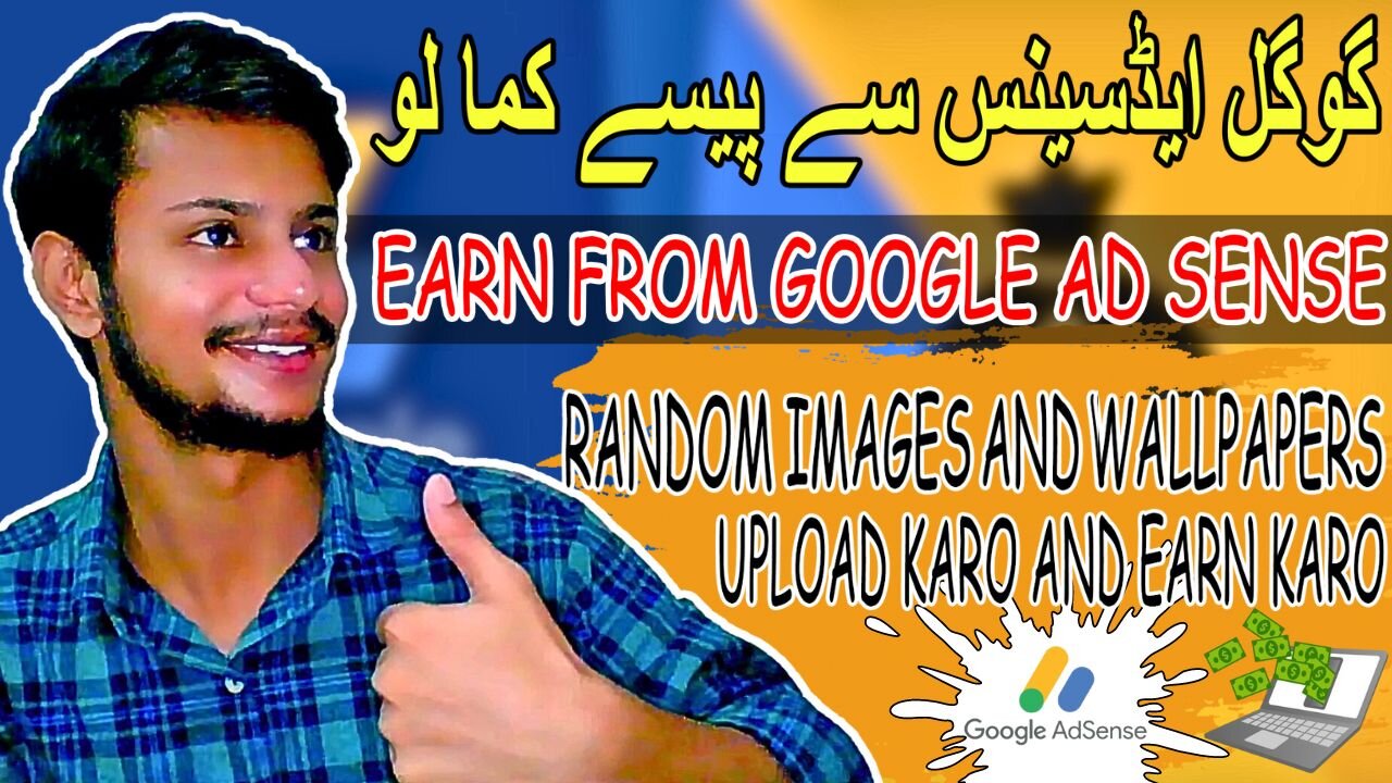 How to Earn from Google Ad Sense | Daily Earning by Upload Image | Work from Home | Shaikh Raqib