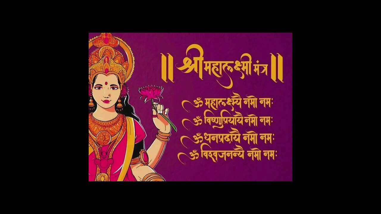 | The Gāyatrī Mantra |Sāvitri Mantra|