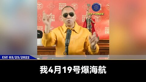 “马蕊强奸案”、爆料革命、七哥被共产党司法超限战诬告的几十个案子，很多都是吴征这个畜牲和PAG在背后替付律师费和发起诬告！吴征、单伟建都是上海帮的超级马仔，深度渗透腐蚀美国的