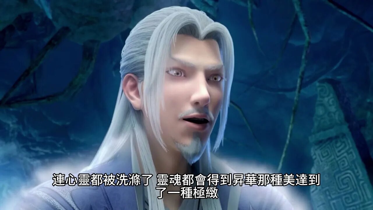 {九星霸體訣} 373~377章 有聲字幕小說