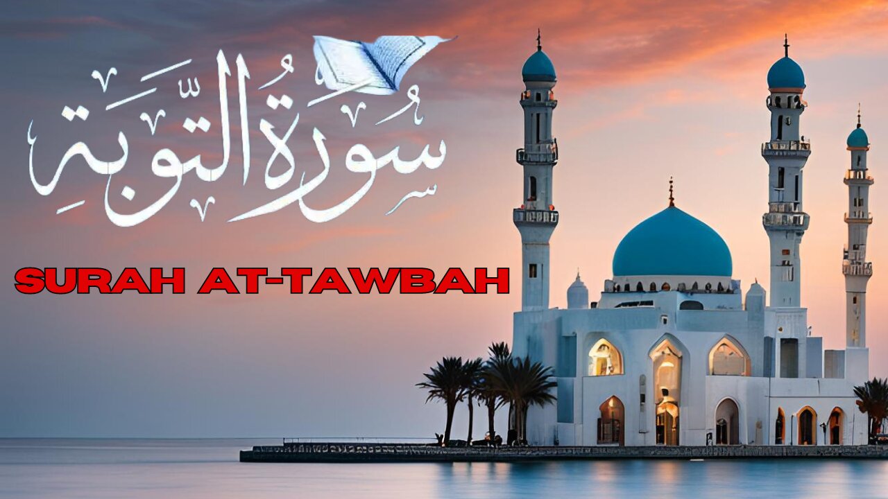 Surah At-Tawbah || This VOICE will MELT your HEART إن شاء الله ⋮ Quran Recitation |