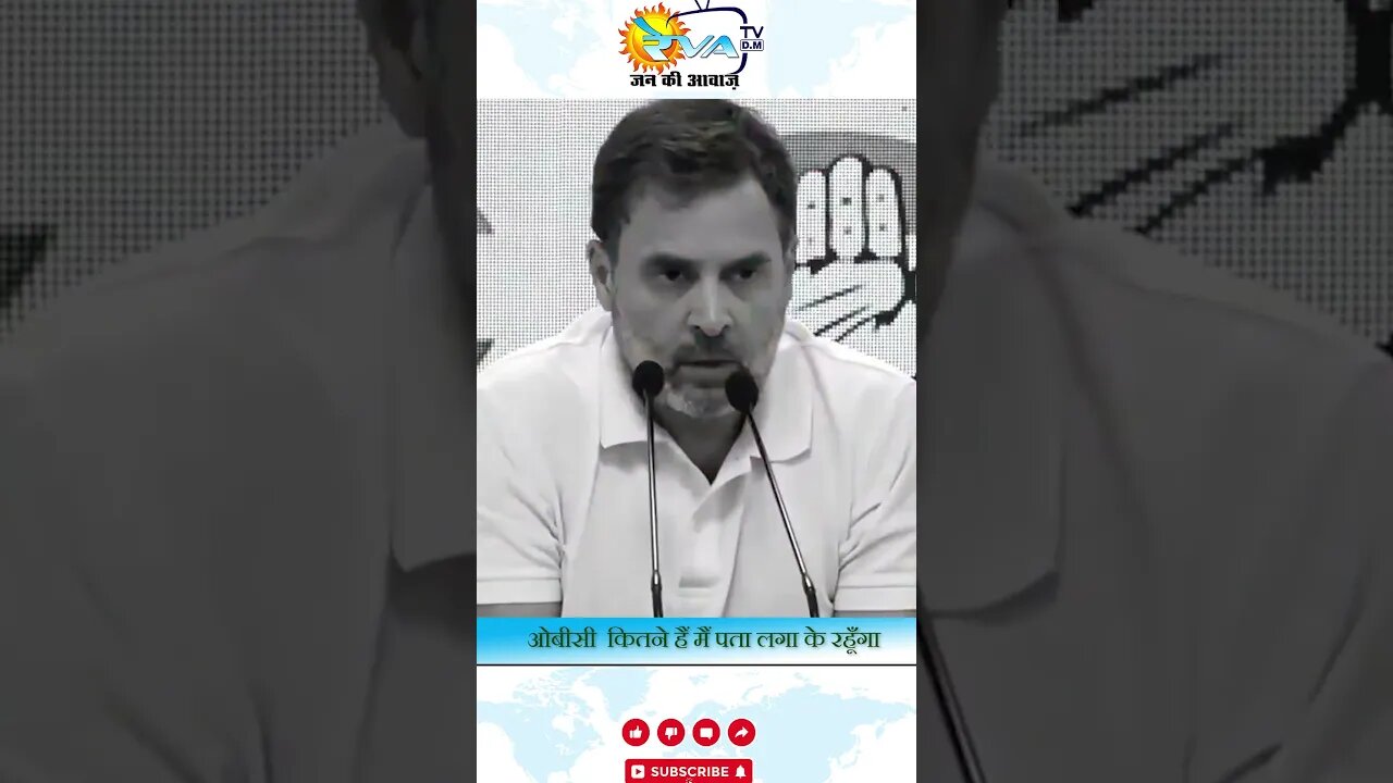 obc ka pata laga ke rahunga #rahulgandhi #narendramodi #indianpolitician #news #jabalpur #congress