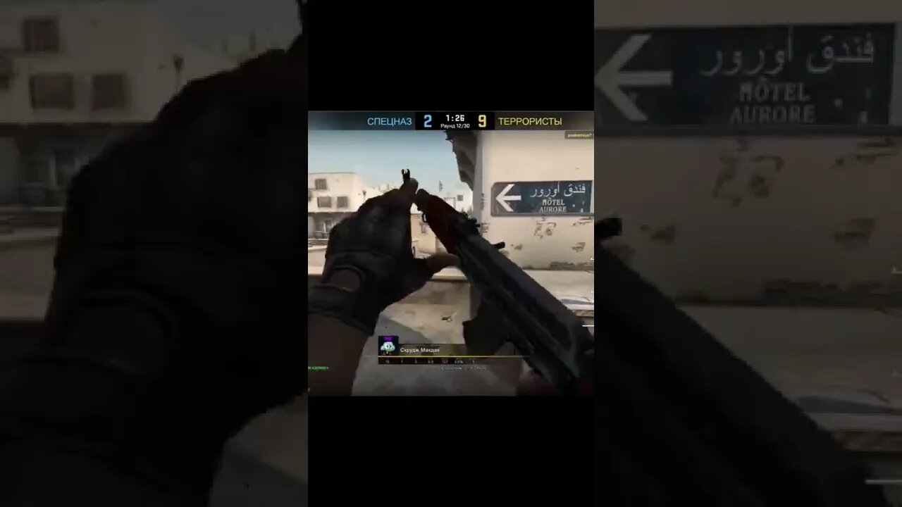 cs:go #csgo #gebezoz #shorts