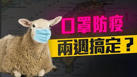 斯坦福訪問學者論文：口罩不能防病毒，而且傷害身心