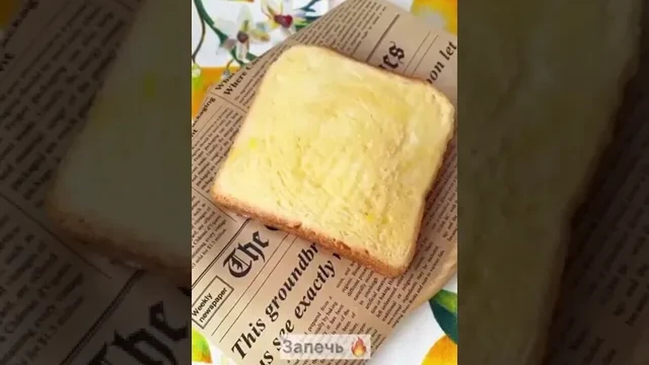 🥪 МЕЛТ С ТУНЦОМ 🥪