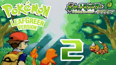 (2) Pokémon LeafGreen (JPN) - Viridian Forest