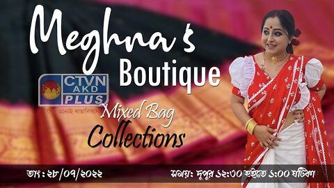 MEGHNAS BOUTIQUE