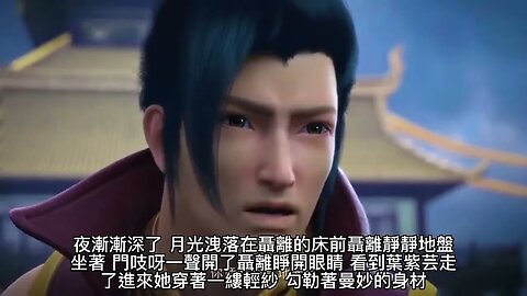 {玄幻魔法}{妖神記} 173~177章 有聲字幕小說