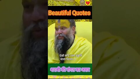 शराबी की संगत का असर । Beautiful quotes । अंधकार से प्रकाश की ओर #shorts #viral #youtubeshorts