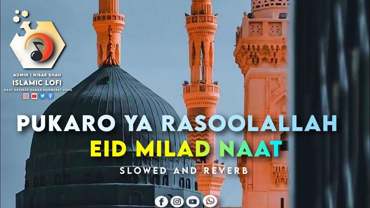 Pukaro Ya Rasoolallah | Slowed Reverb | 12 Rabi ul awal naat | Eid Milad Un Nabi