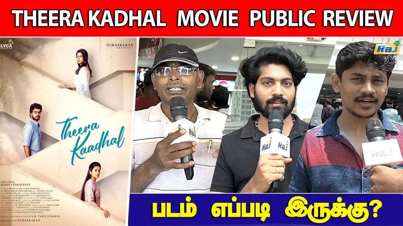 படம் எப்படி இருக்கு? - Theera Kadhal Public Opinion | Theera Kadhal Public Review | Raj Television