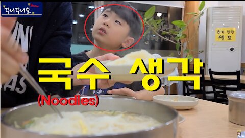 쌀쌀한 저녁 한강산책 l 양평 양수리 전통시장 l 국수 생각 l 비빔국수 + 잔치국수 (Noodles)