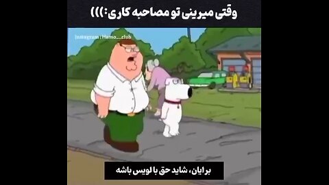 The first day of the job interview 😐