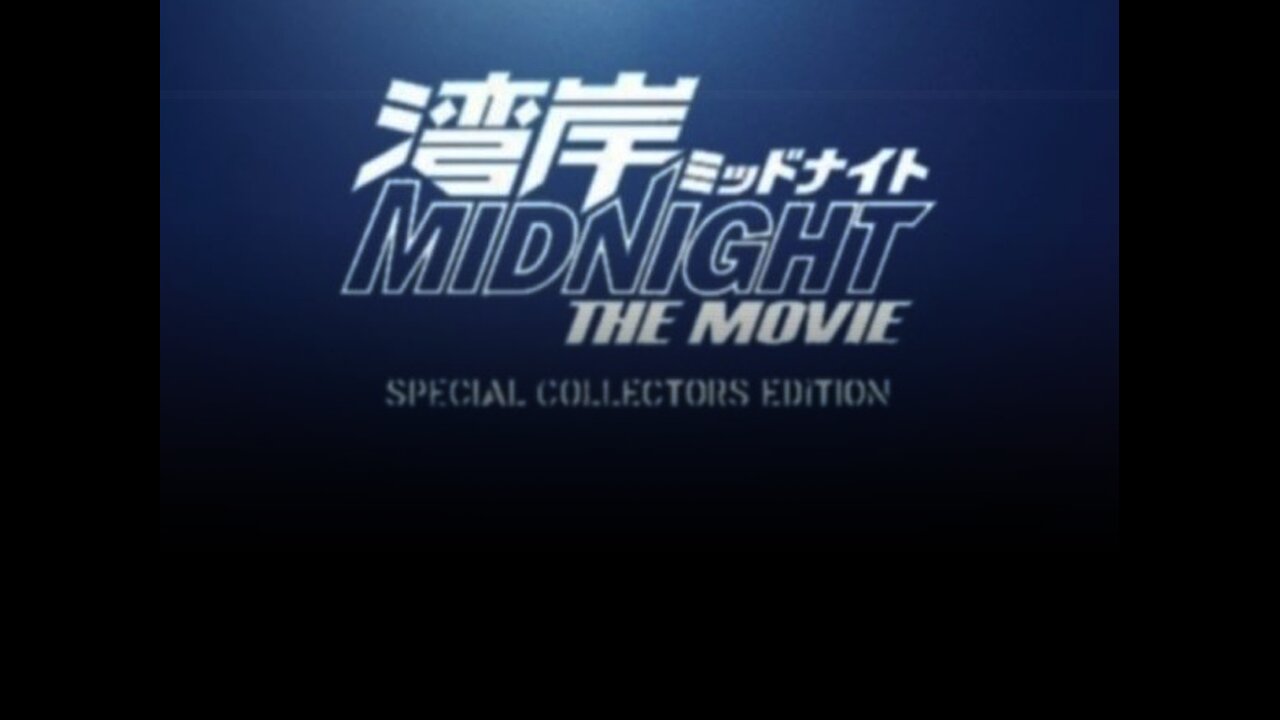 Wangan Midnight: The Movie