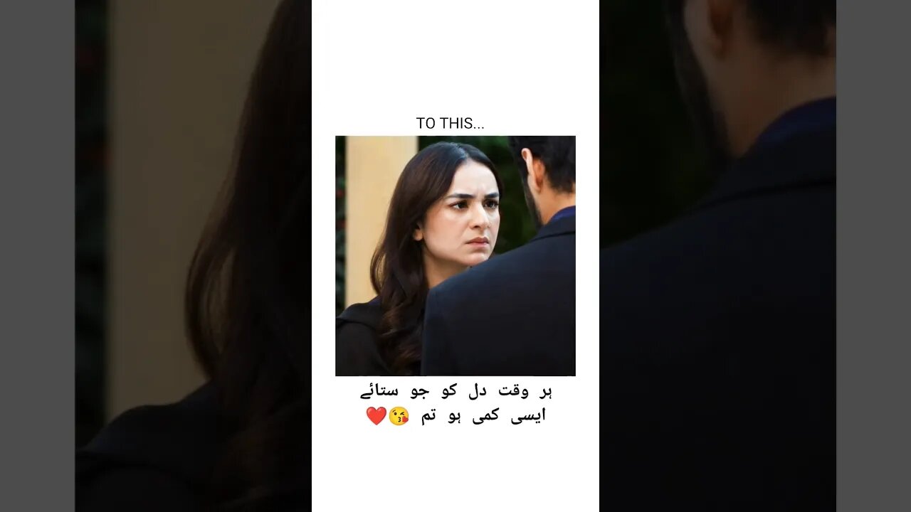 ہر وقت دل کو جو ستائے ایسی کمی ہو تم 😘❤️ #roohi_writes #romenticcouplestatus #wahajali #yumnazaidi