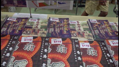 香港老美 (香港書展 2023 Hall 1D-A35)