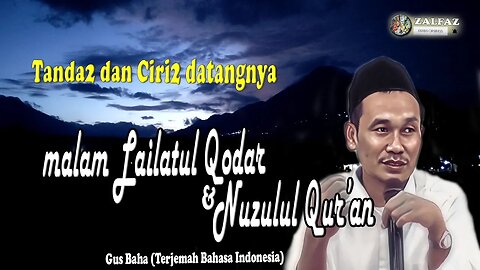 Gus Baha, lailatul qodar dan nuzulul qur'an ciri datangnya di bulan ramadhan, jangan TERLEWAT !!