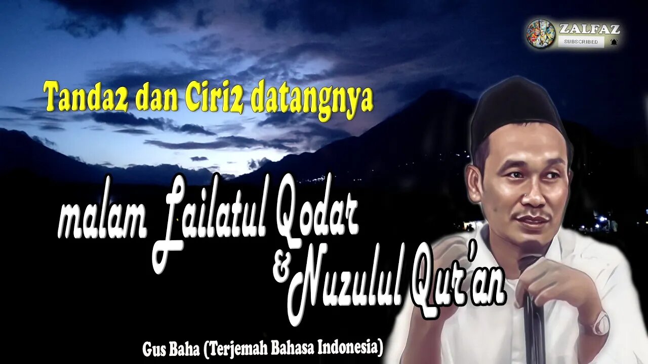 Gus Baha, lailatul qodar dan nuzulul qur'an ciri datangnya di bulan ramadhan, jangan TERLEWAT !!