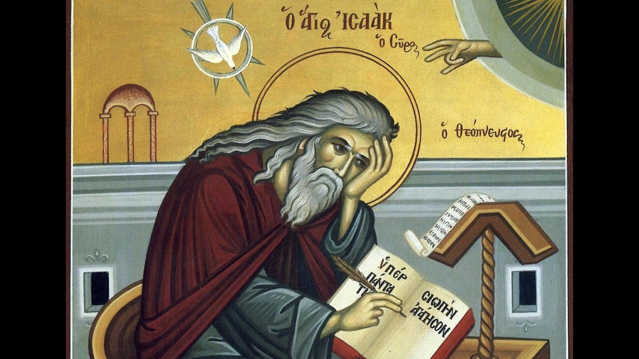 Πάθη - Άγιος Ισαάκ ο Σύρος