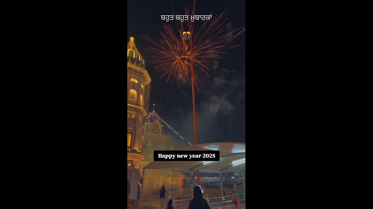 Happy New Year 2025