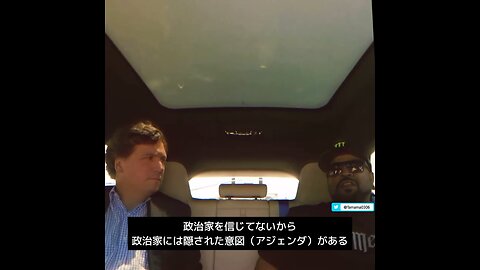 政治家は金をくれる人にしか目を向けない