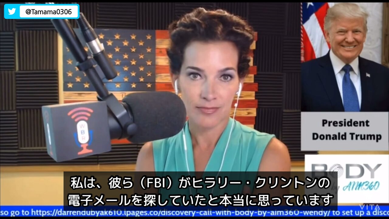 トランプさん、FBIの違法な強制捜査について