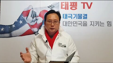 ★태평이 제2차 전국투어를 시작합니다! 이번엔 부산이다! [태평TV] 180129 월 김일선의 태극기 대반격