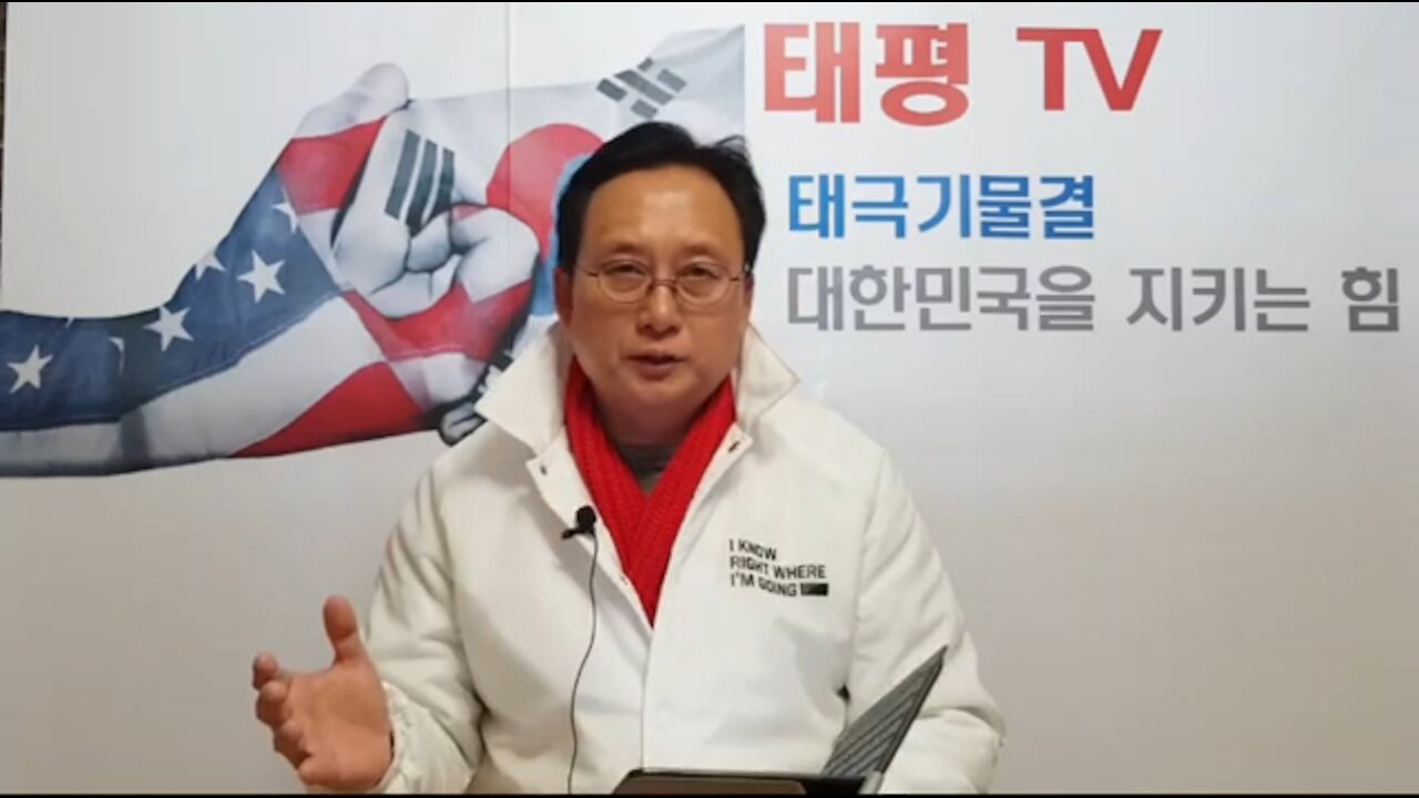 ★태평이 제2차 전국투어를 시작합니다! 이번엔 부산이다! [태평TV] 180129 월 김일선의 태극기 대반격