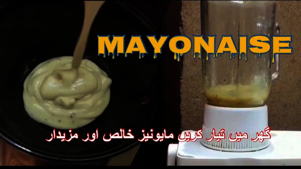 How to make mayonnaise at home || Delicious, Flavour, Delightful Mayonnaise|| مايونيز