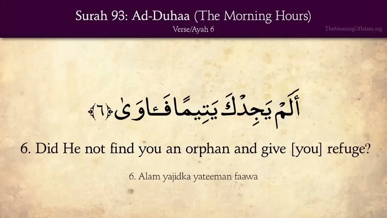 English Quran | Chapter 93 | Surah Ad-Duhaa ( The Morning Hours )