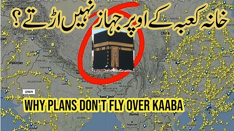 why PLANS CAN NOT FLY OVER KAABA