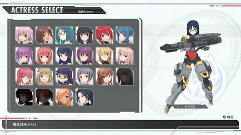 SWITCH's ! new ! game ! Robot ! Girl ! Alice ! CS, ! the ! robot ! action ! game ! is coming