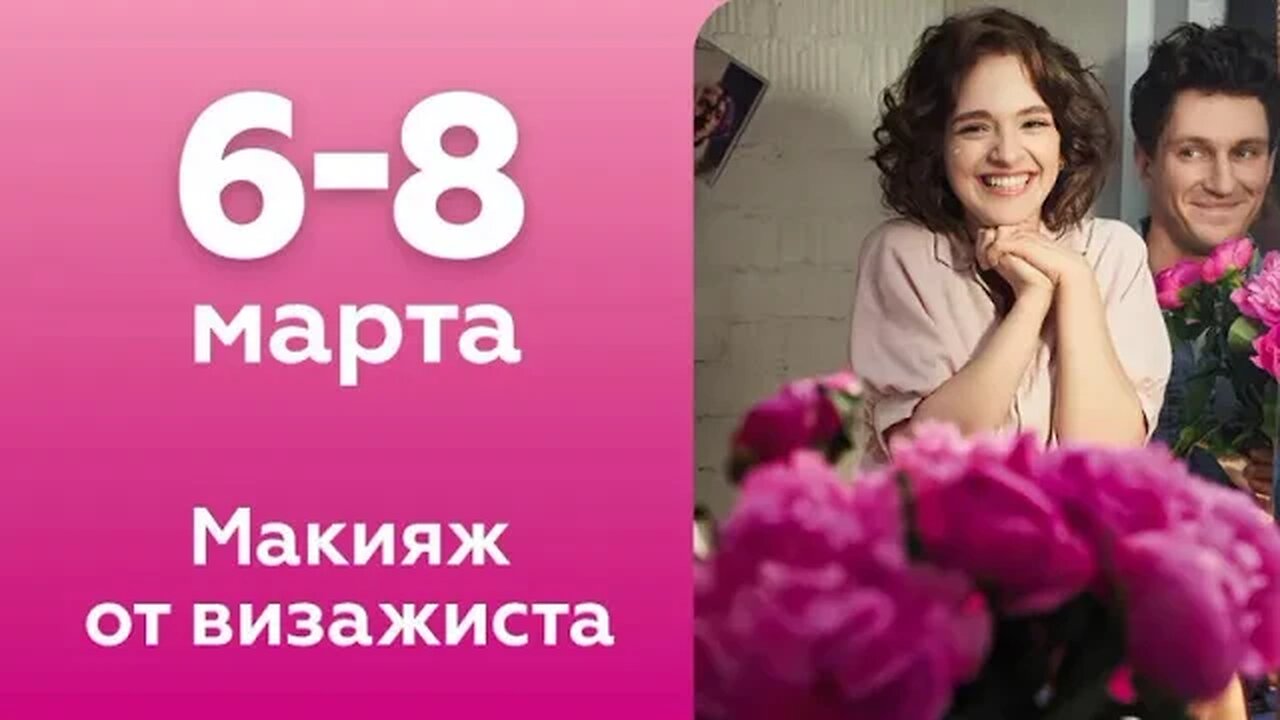 Отмечаем 8 Марта в Пулково 🎉