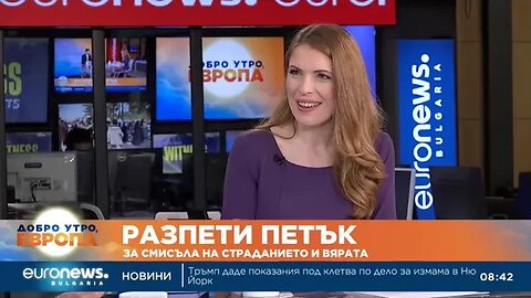 Богослов На Разпети петък се въздигаме над ежедневното и битовизмите