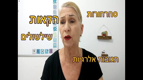 פניה להורים לפני עקידת יצחק
