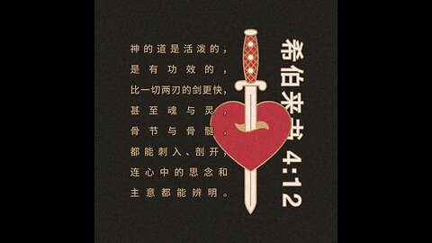 分享今日经文。 愿主与我们同在。阿门