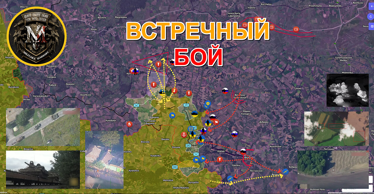 Суджа - Легендарное Сражение⚔️ ВСУ Щупают Оборону ВСРФ Вдоль Всей Границы💥 Военные Сводки 11.08.2024