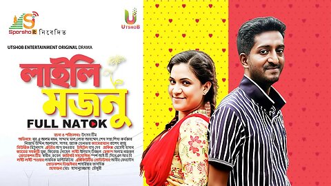 Laili Mojnu (লাইলি মজনু) | Full Natok HD | Saddam Mal | Loba Ahmed | New Natok 2023