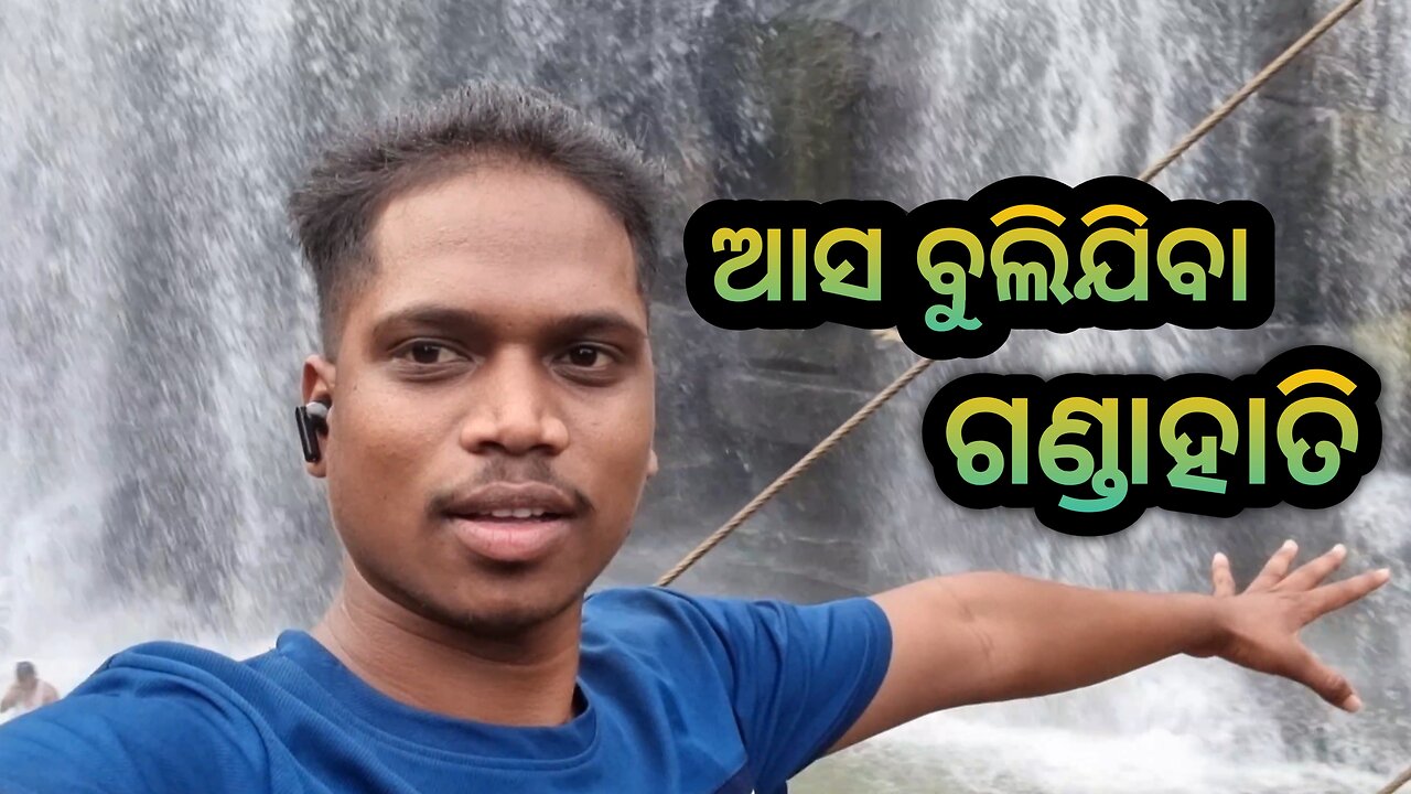 today my vlog gandahati water fall