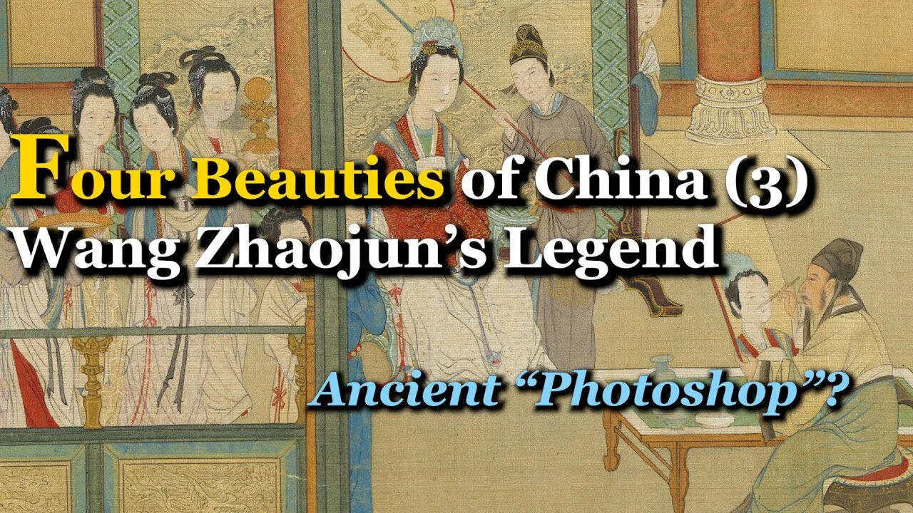 Heroic Legend of Four Beauties of Ancient China (3), Wang Zhaojun