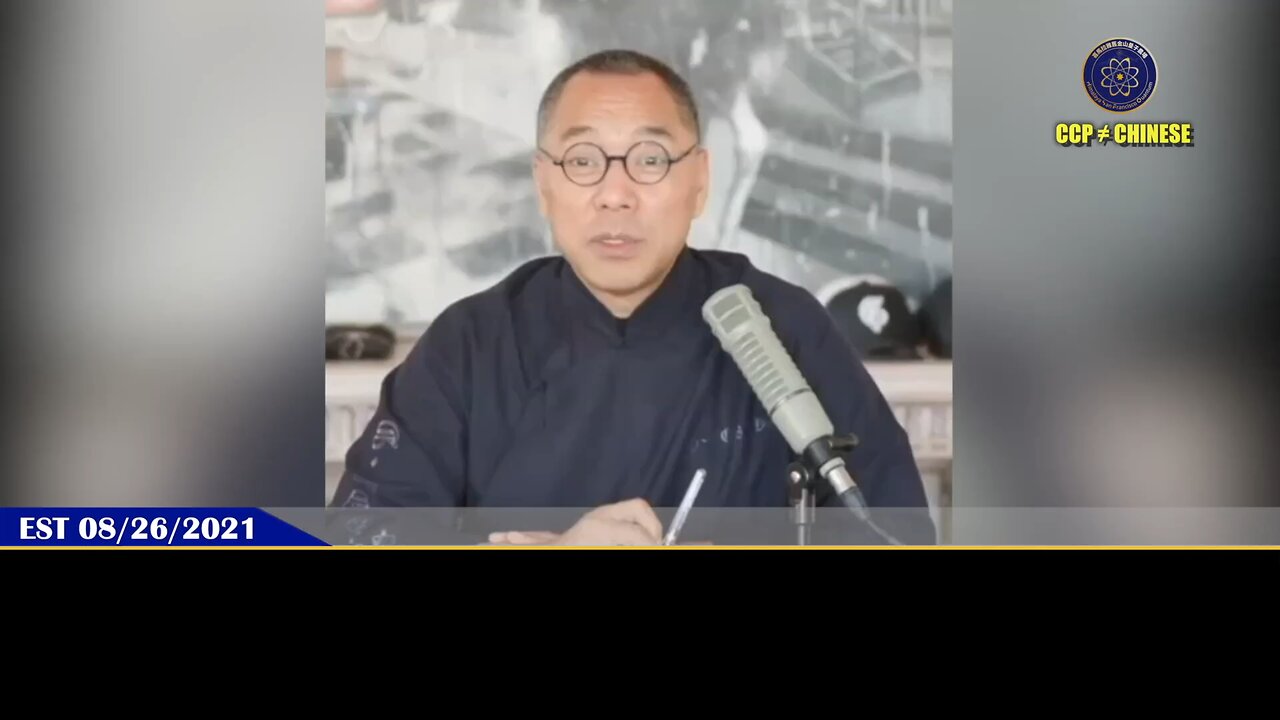 郭文贵先生2021年8月26日爆料： 打了疫苗的人，合理地吃羟氯喹加锌和伊维菌素，对清理身体里的疫苗绝对管用 得过新冠好了的人，一定要吃羟氯喹加锌和伊维菌素，把身上的毒排干净，家人