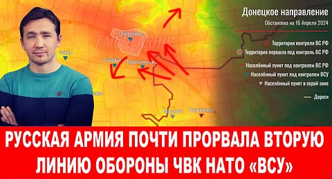 Зеленский признался, что не может победить Россию