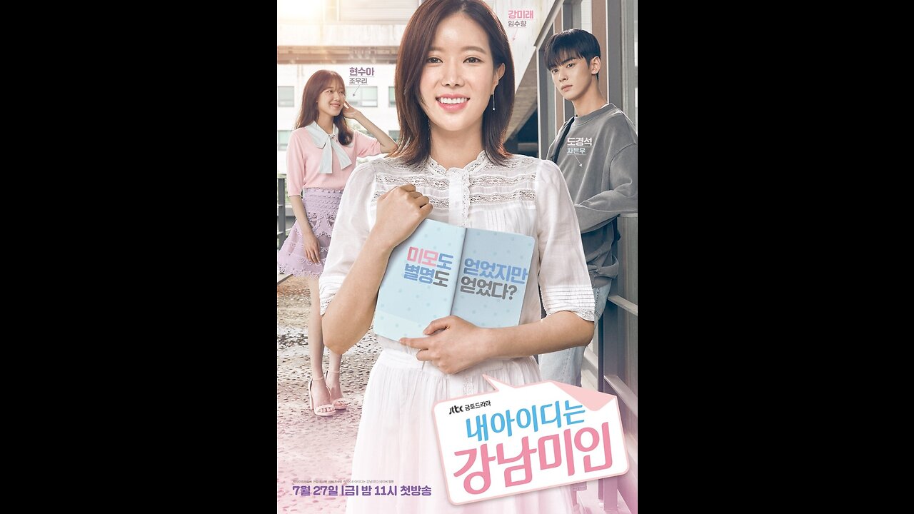 【ENG SUB】 My ID Is Gangnam Beauty Episode 2