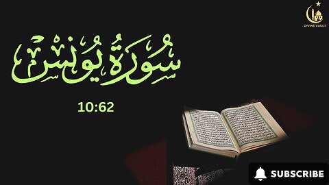 Surah Yunus (10:62): Transform Your Life with These Verse! | Divine Vault