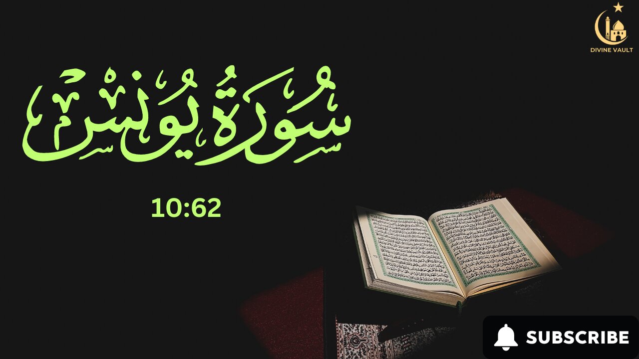 Surah Yunus (10:62): Transform Your Life with These Verse! | Divine Vault